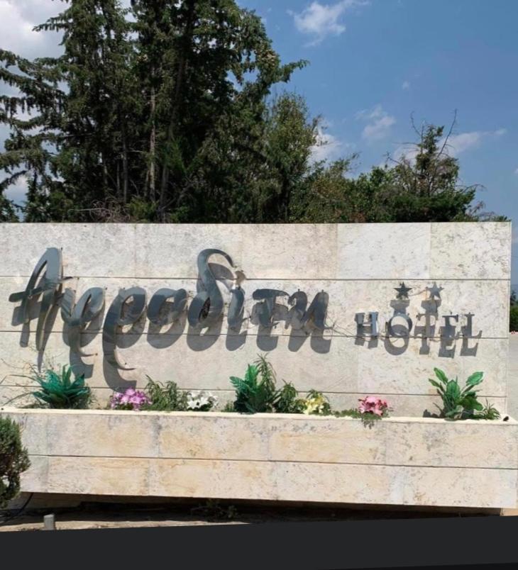 Αφροδίτη Hotel Neon Rysion Eksteriør billede