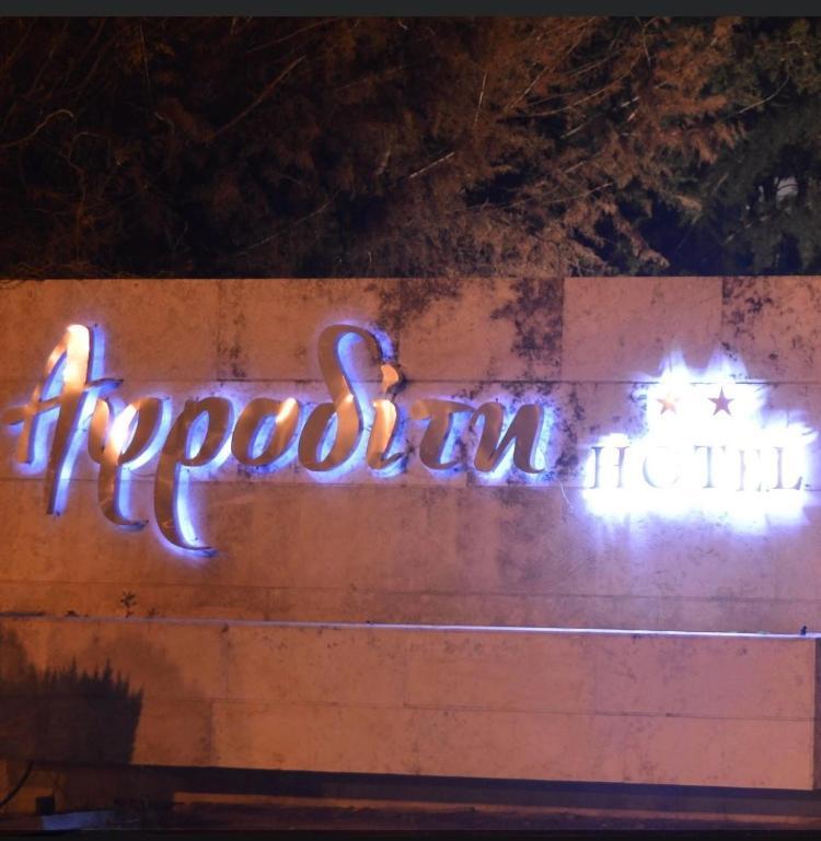 Αφροδίτη Hotel Neon Rysion Eksteriør billede